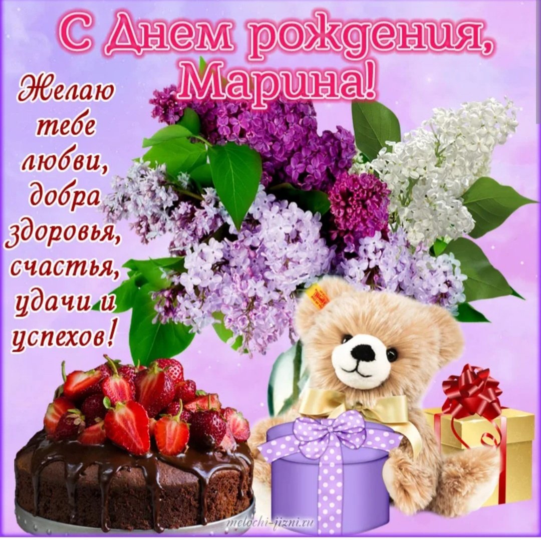 Цветы для Маришки