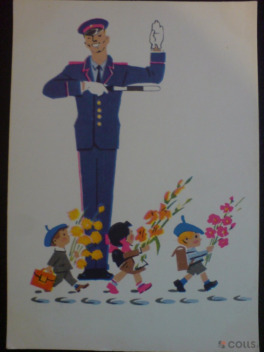 Полицейский раскраска для детей