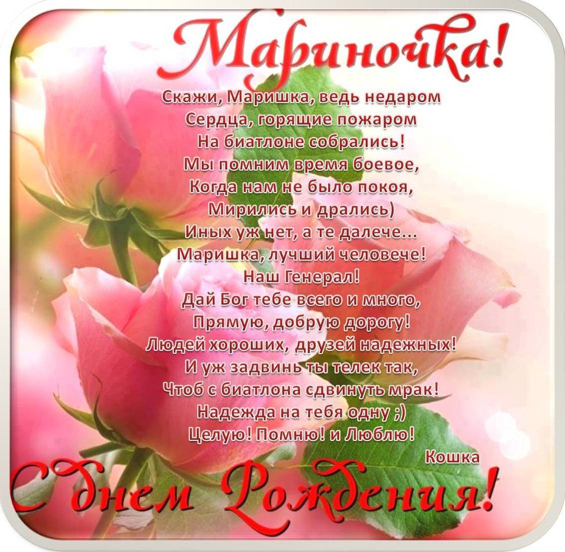 Сердце из роз