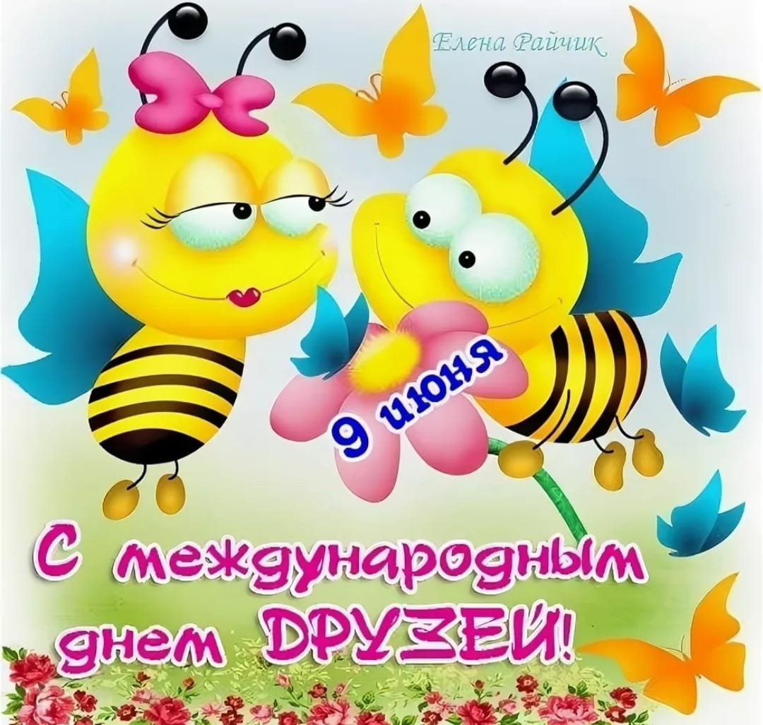 Красивая Пчелка