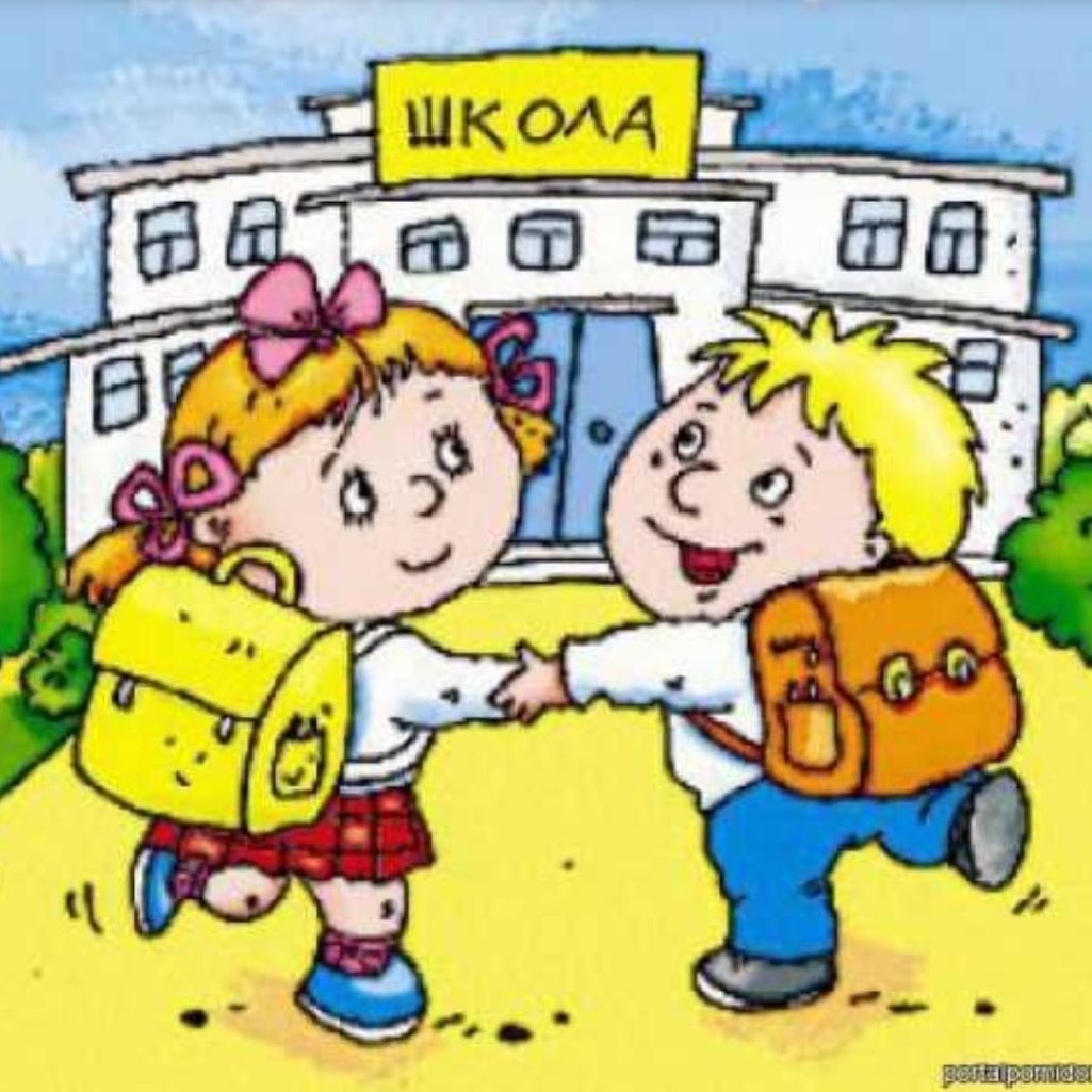 Иллюстрация урок в классе