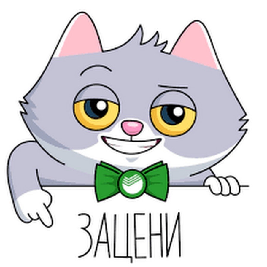 Стикеры Летто