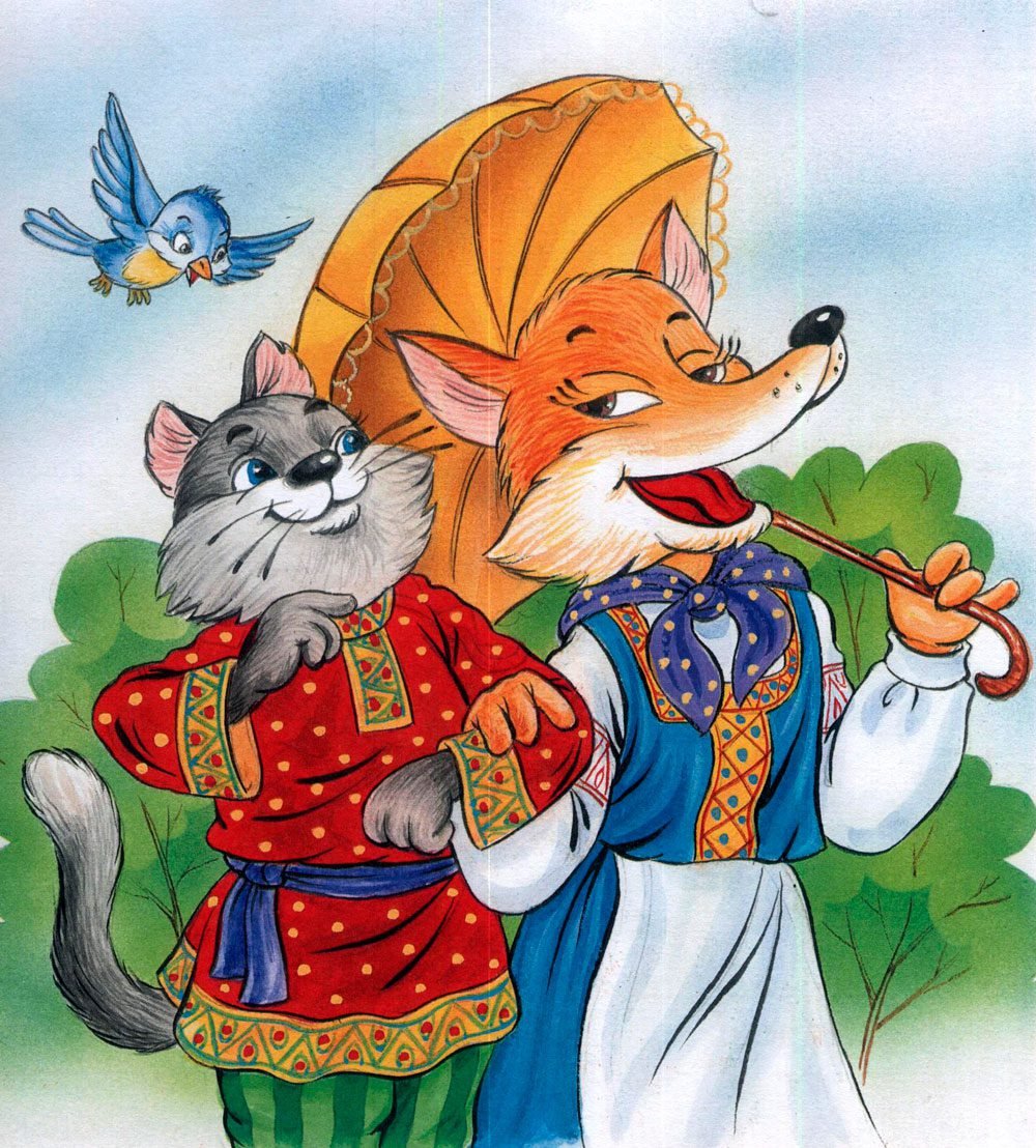 Чтение сказки Лисичка сестричка и волк в средней группе