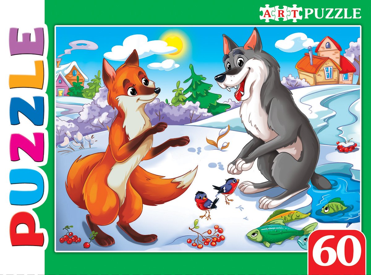 Лиса и Котофей Иванович