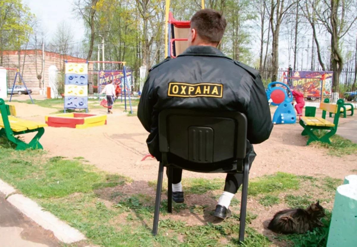 Пост охраны в детских садах