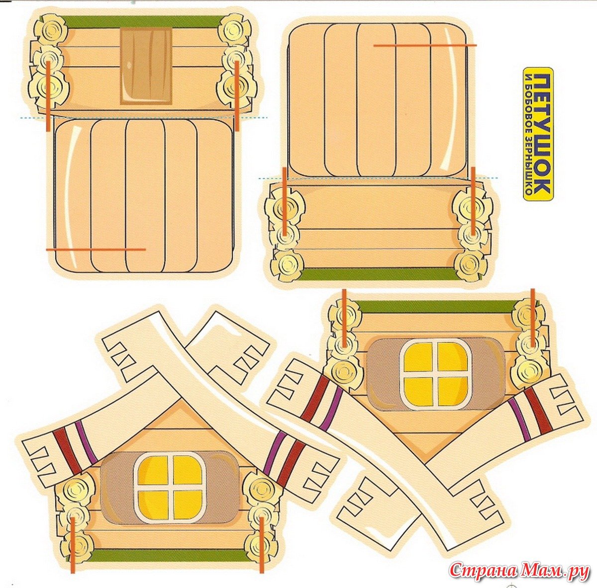 Декорация к театру