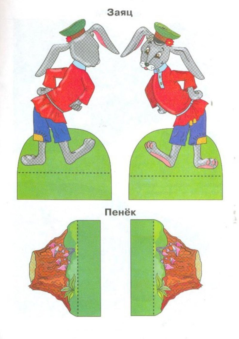 Театр кукольный Формат СПБ