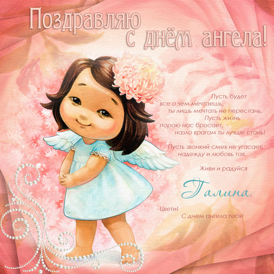 С днём рождения Елена красивые поздравления