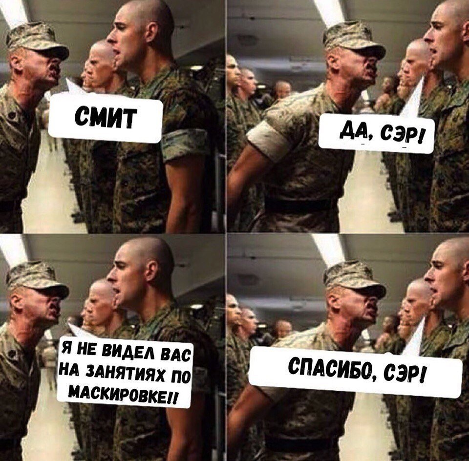 Смайлик отдающий честь