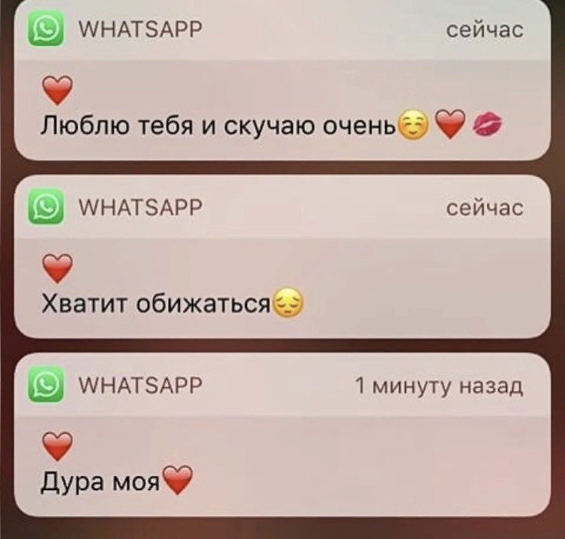 Валентинка с добрым утром