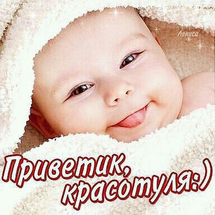 Сохры я влюбился