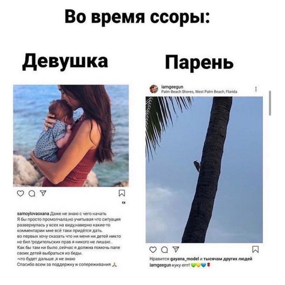 Послушная девушка