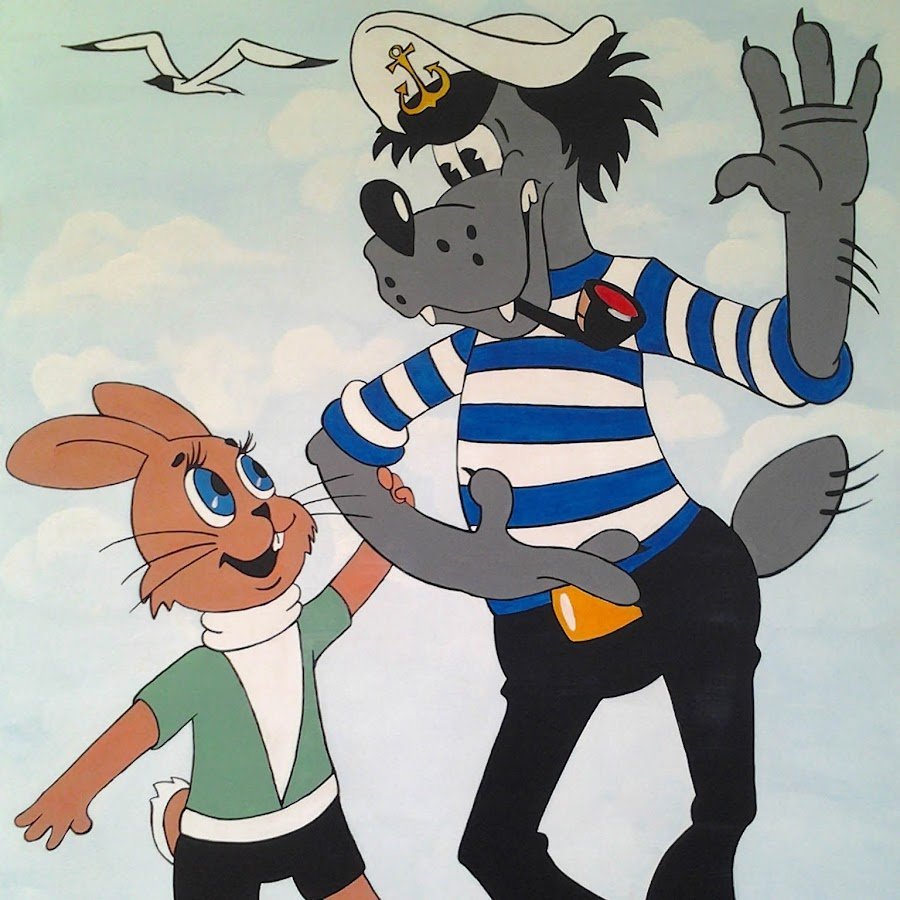 Ну погоди мультфильм Советский мультфильм