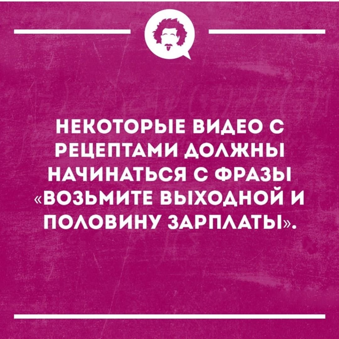 Анекдоты про свекровь