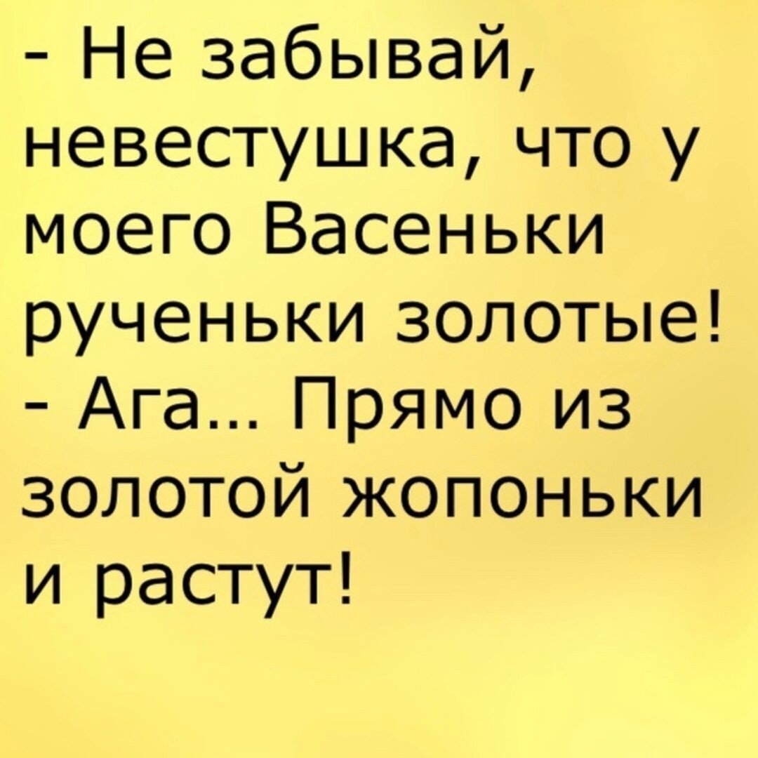 Шутки про мать в 2020