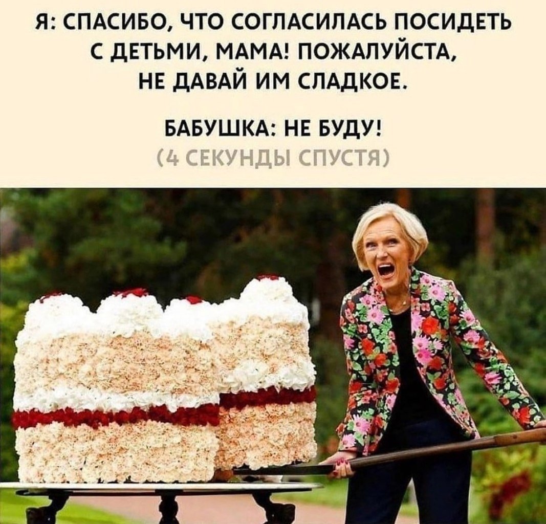 Анекдоты про свекровь