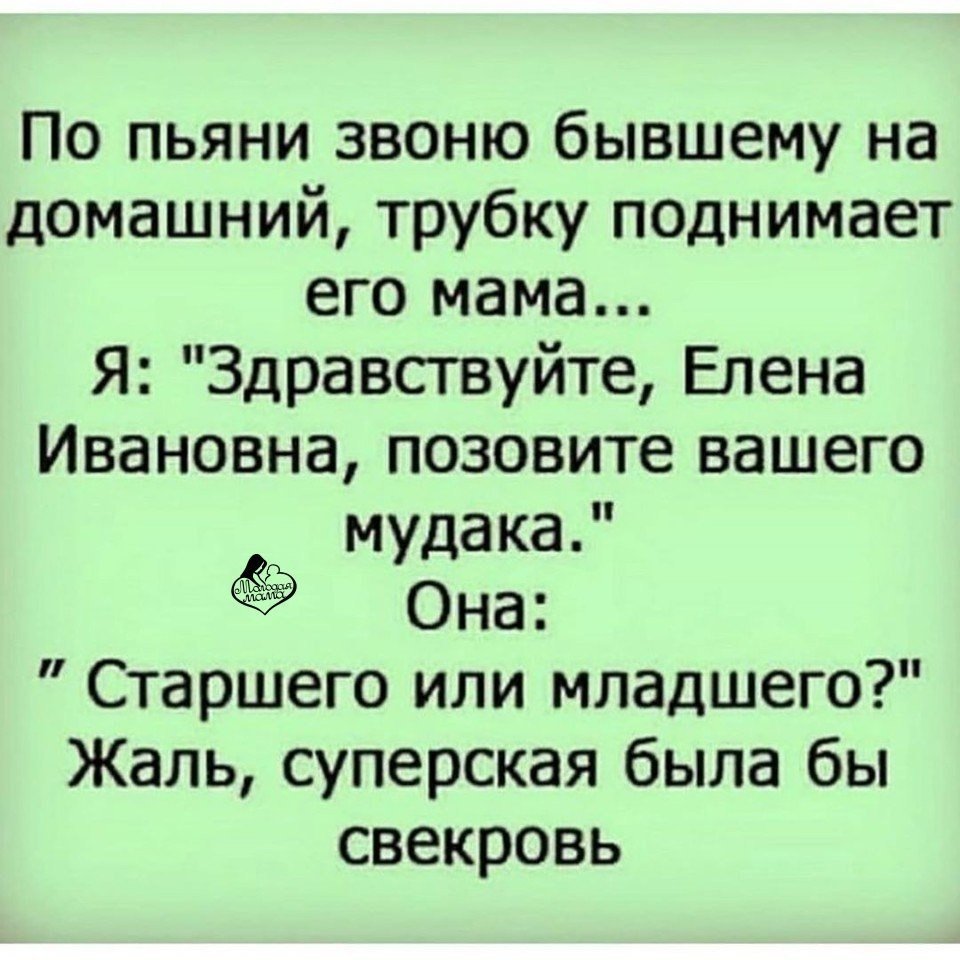 Настоящая подруга