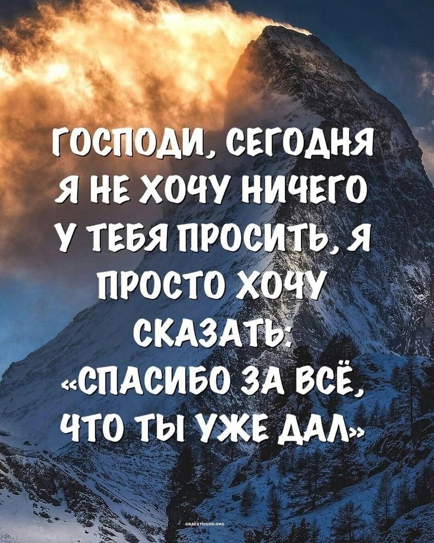 Храни вас Бог