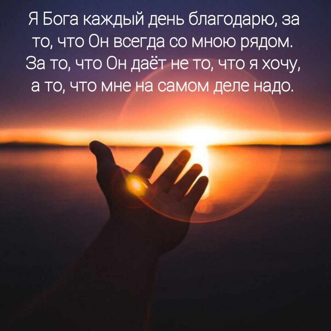 Стихи родным и близким с благодарностью