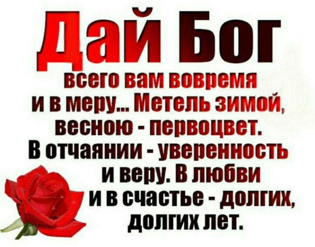 Красивые высказывания о внуках