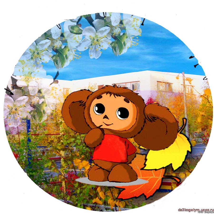 Чебурашка эмблема