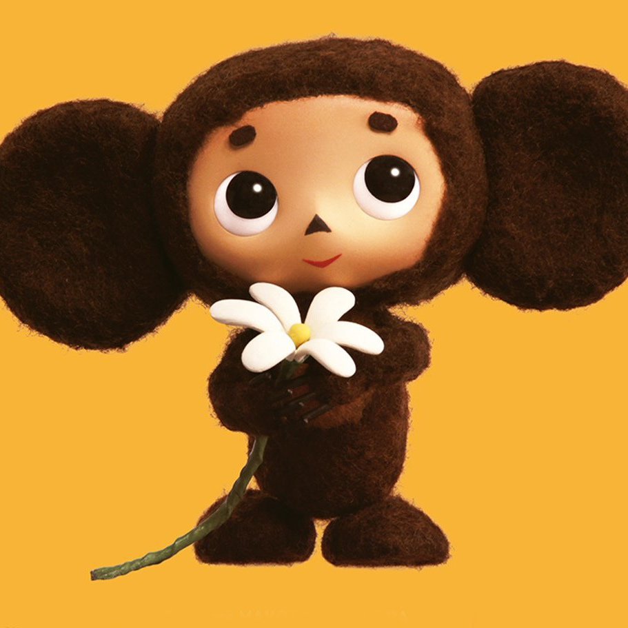 Чебурашка из Войлока