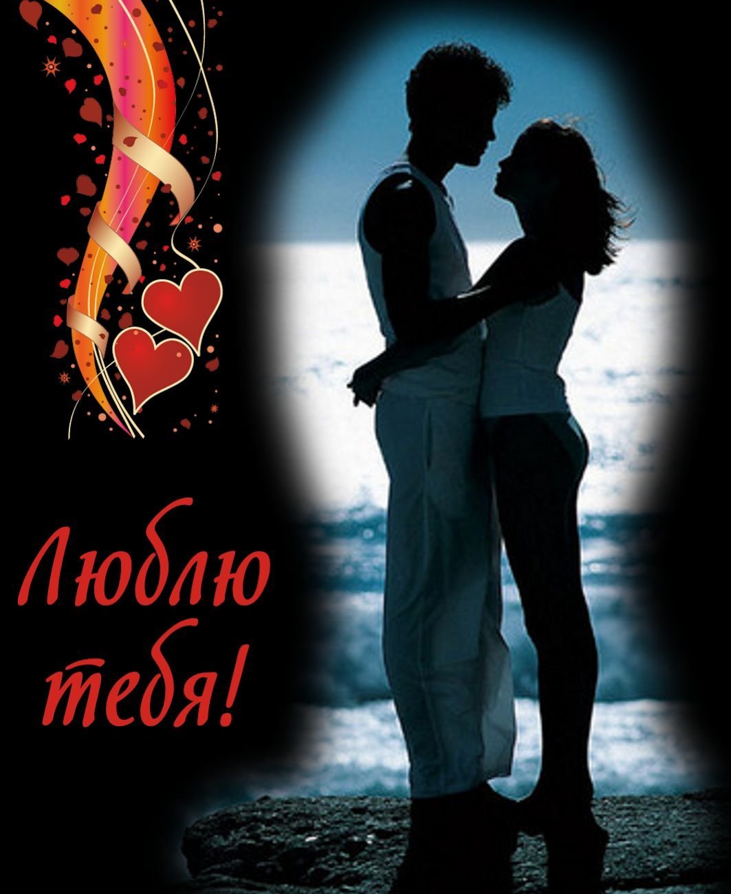 Валентинки с пожеланиями