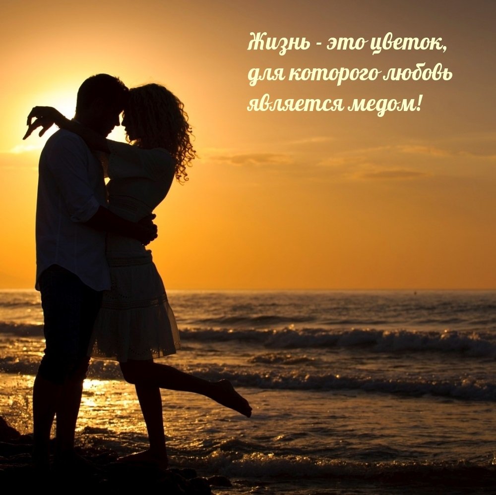 Сердечки с надписями о любви