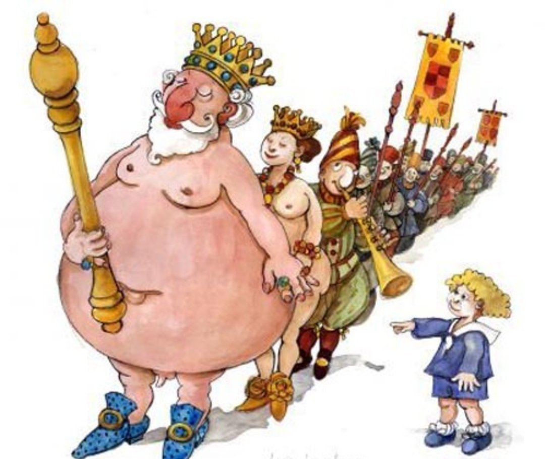 Андерсен голый Король