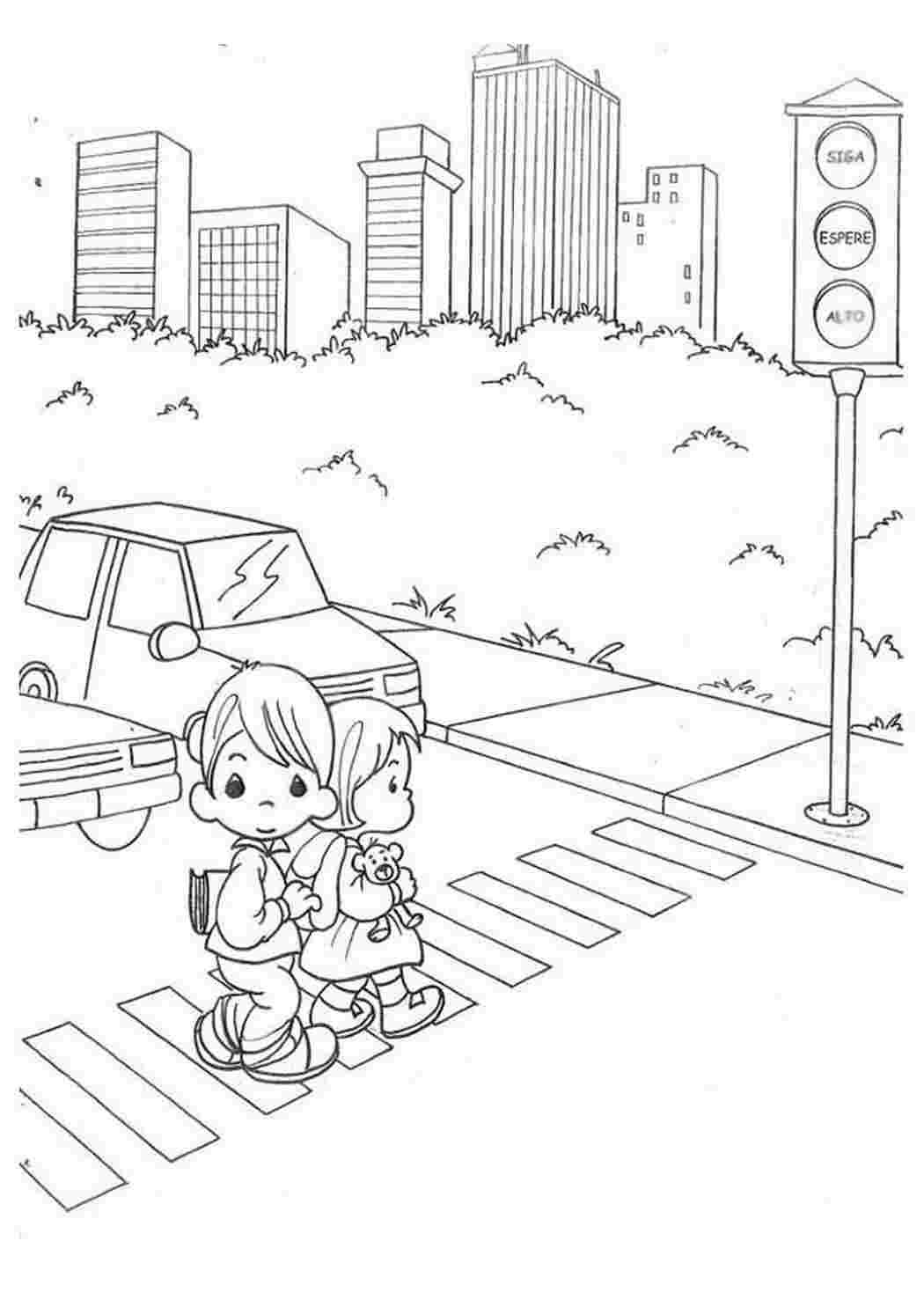 Раскраска дорожное движение