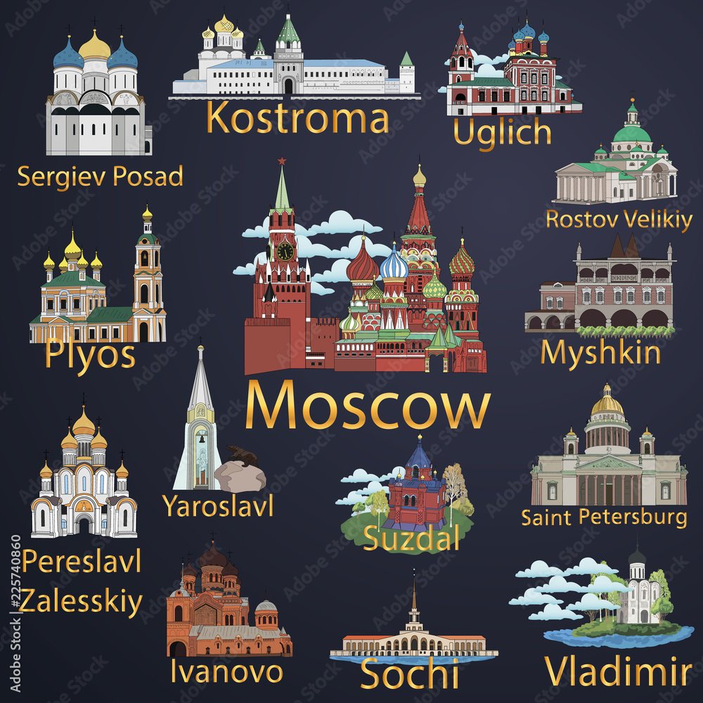 Символы городов золотого кольца