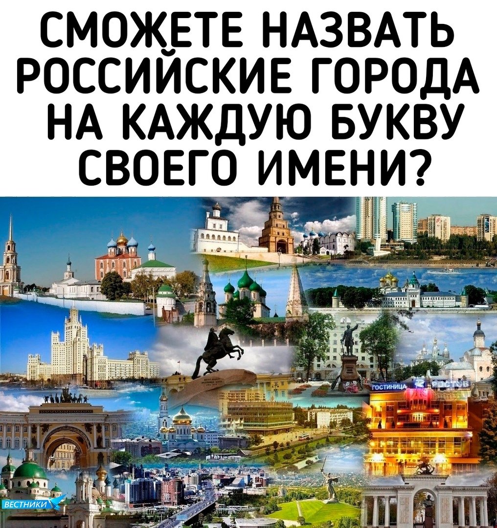 Развитие региона