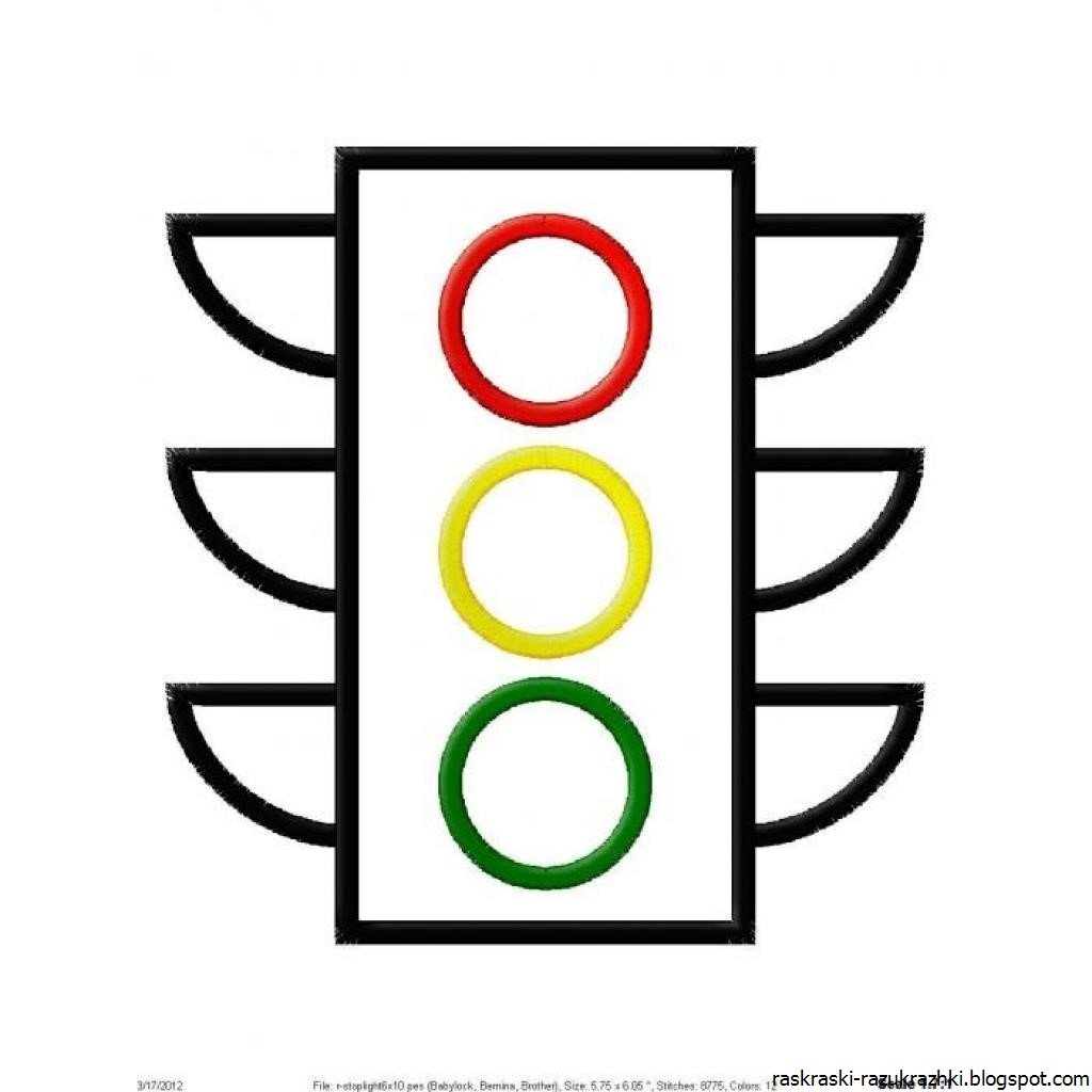 Светофор по точкам