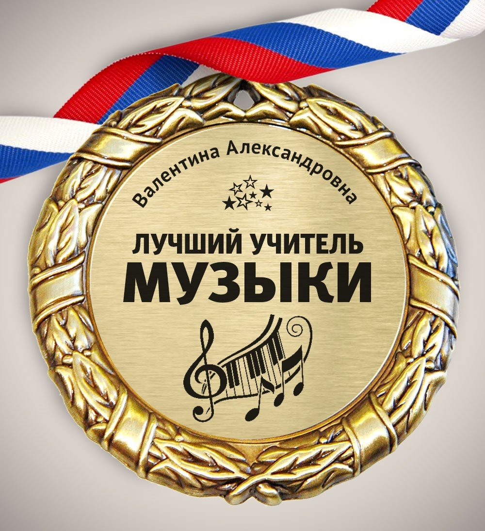 С джем рождения мужчине