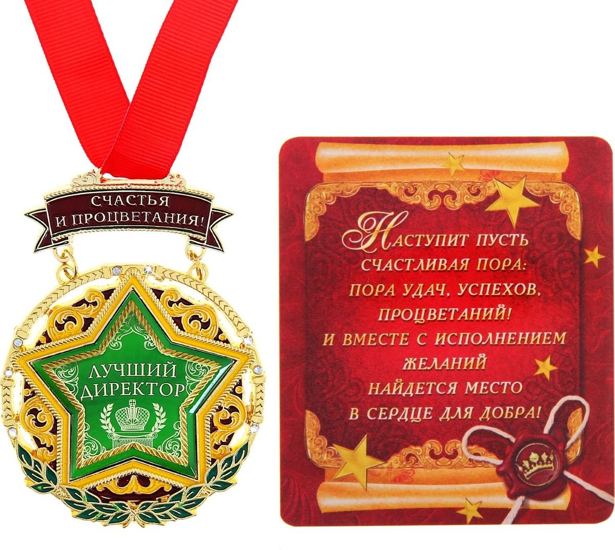 Статуэтка Ника Оскар премия