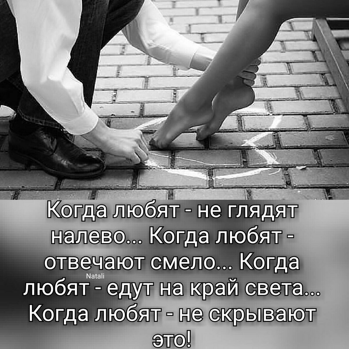 Космос любовь