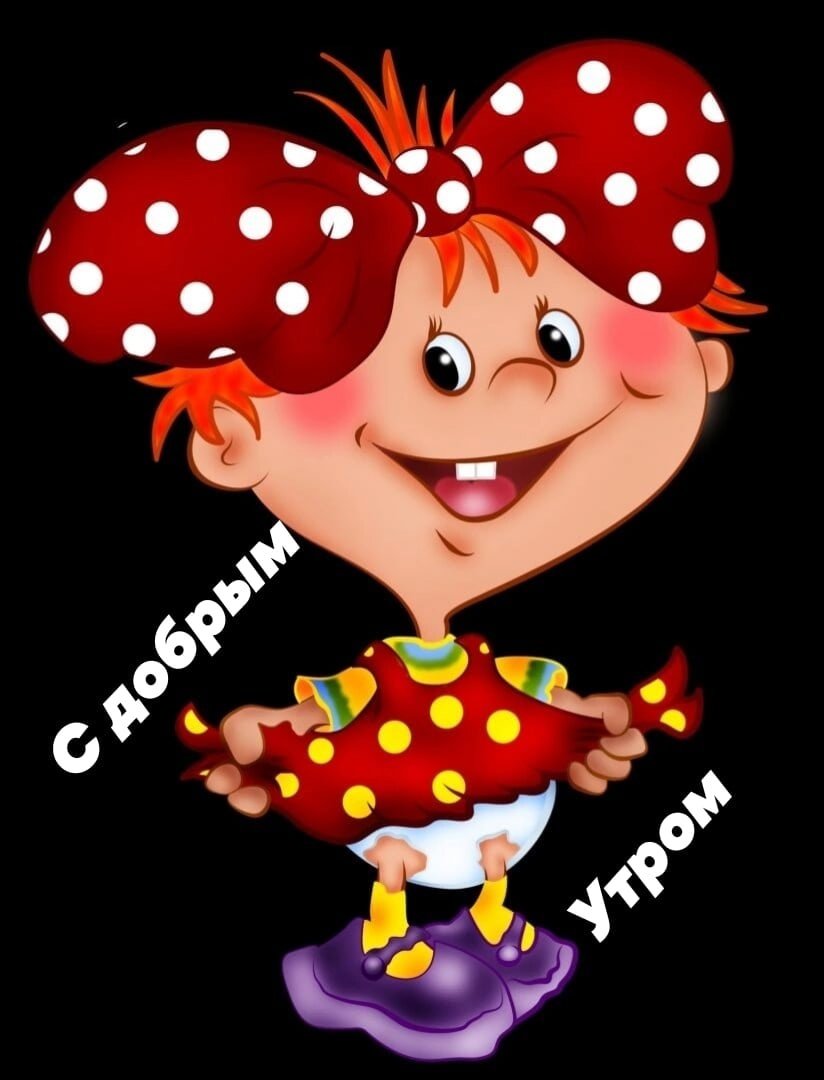 Девочка благодарю с поклоном