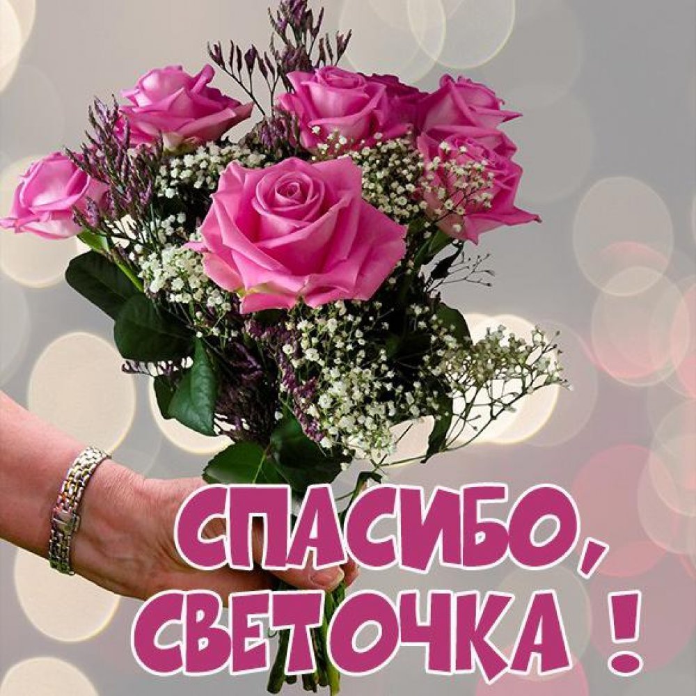 Тётя Шура с днём рождения