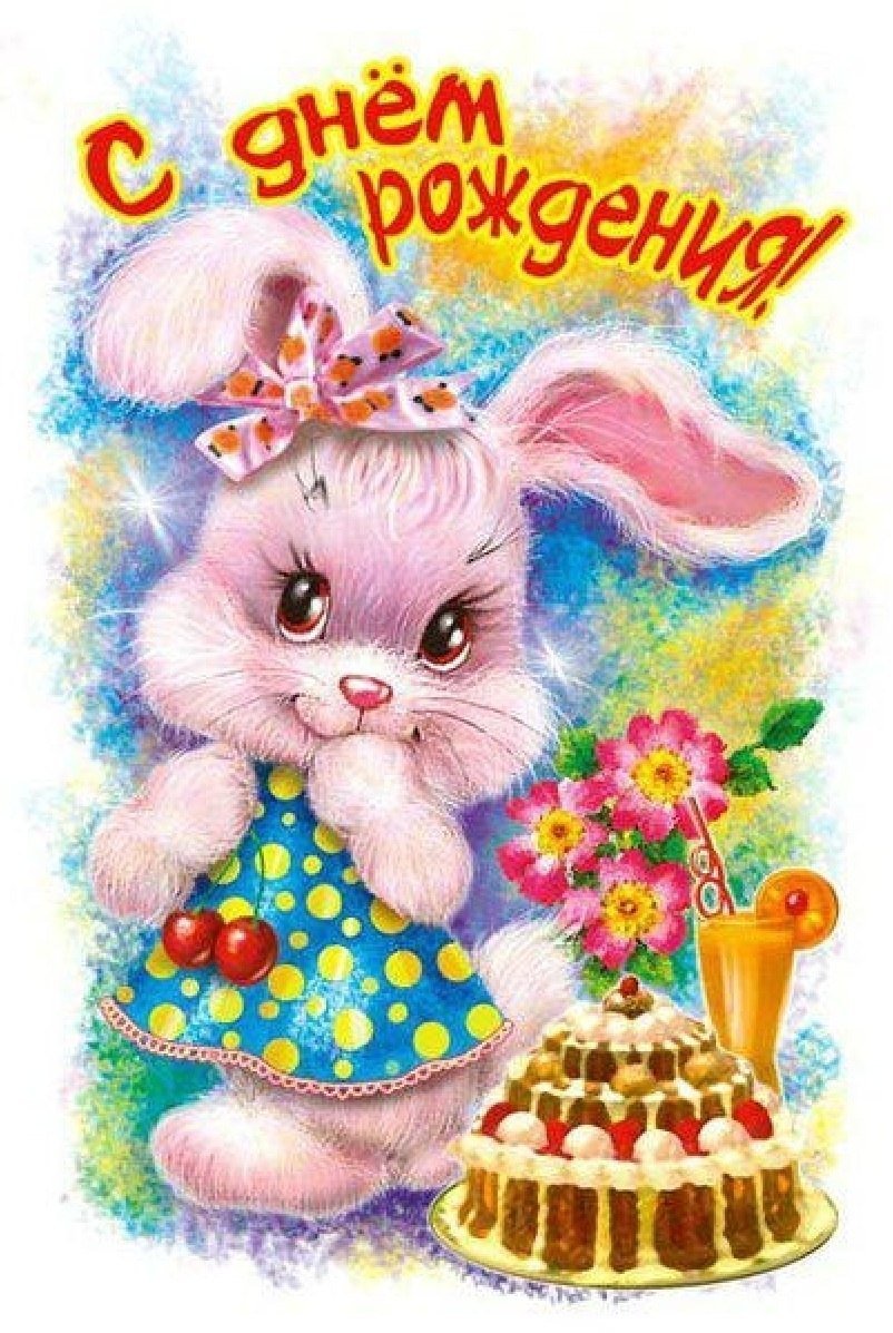 Пряничные буквы