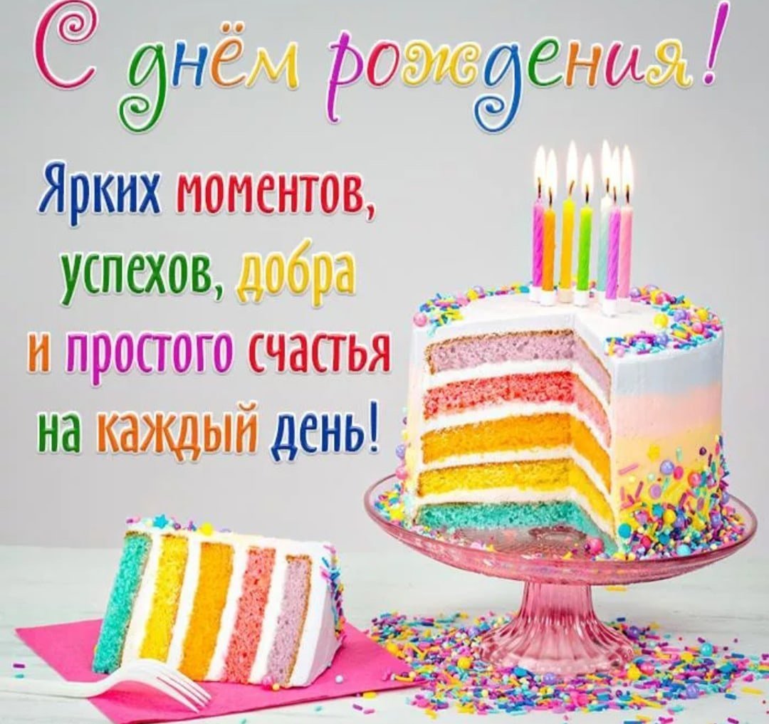 С рождением Алисы