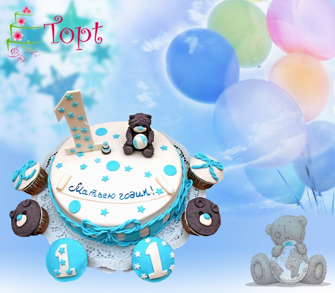 2 Года мальчику поздравления родителям