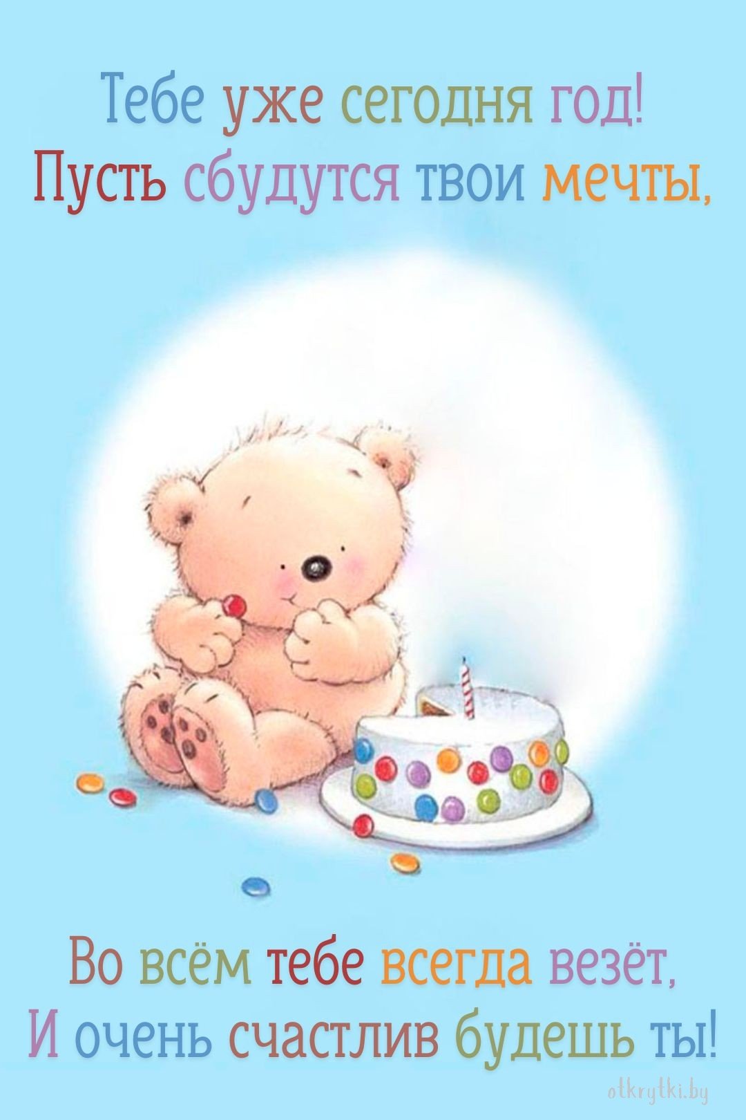 Надпись 5 месяцев