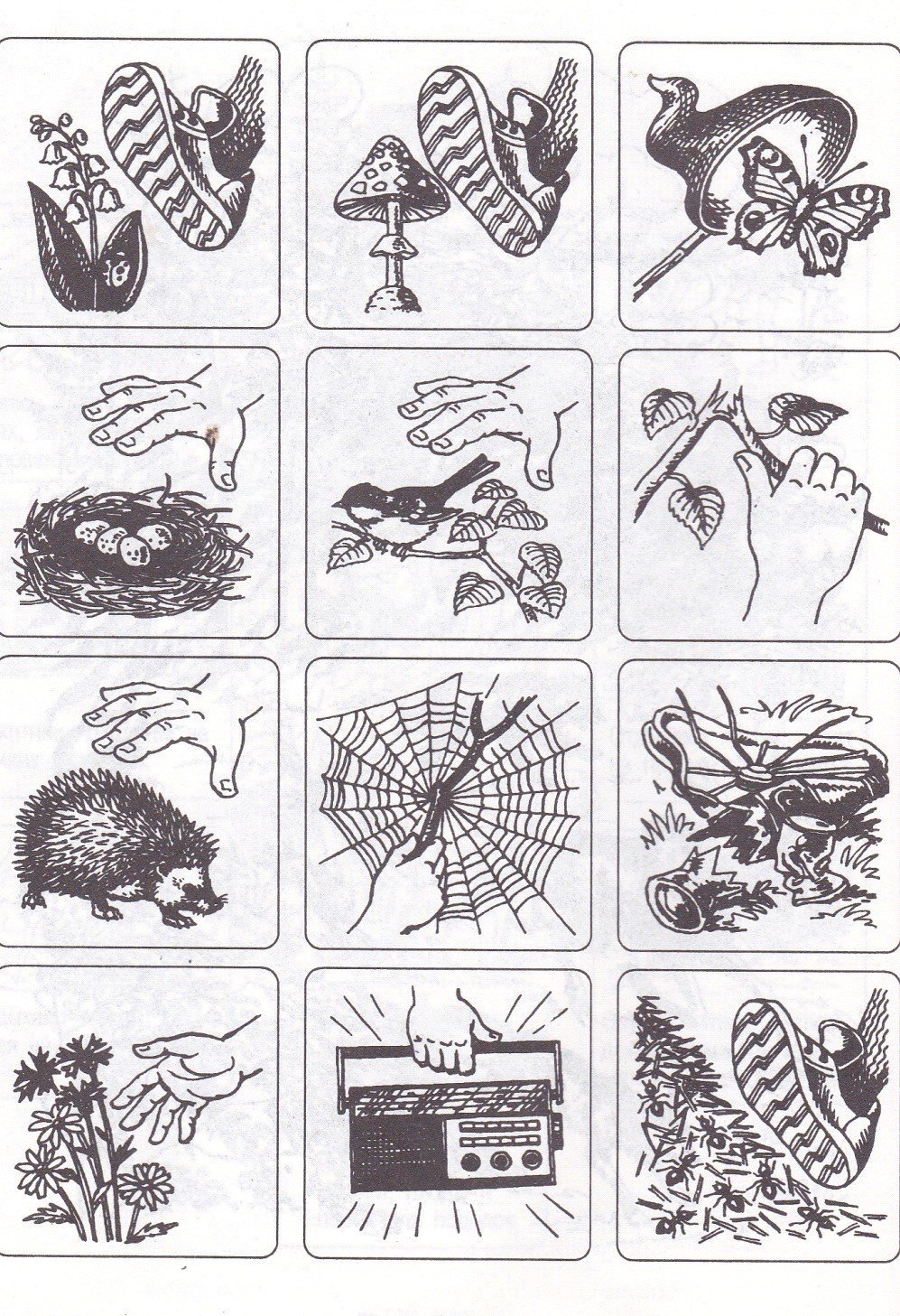 Плакат берегите природу