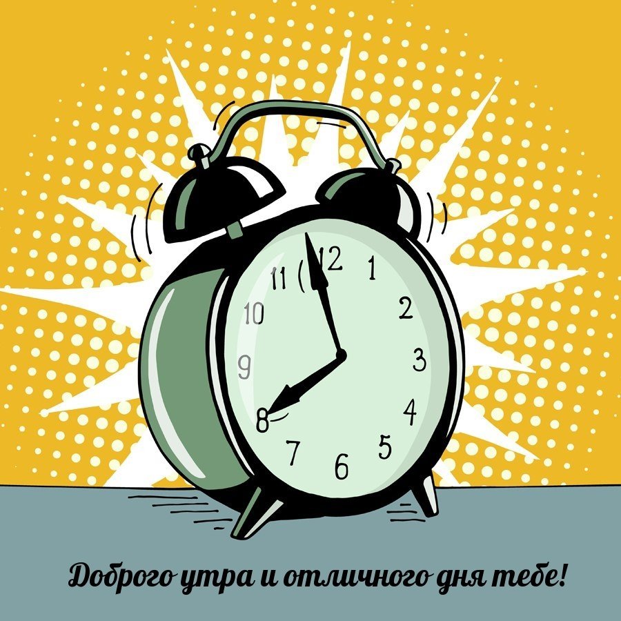 Часы для метрики