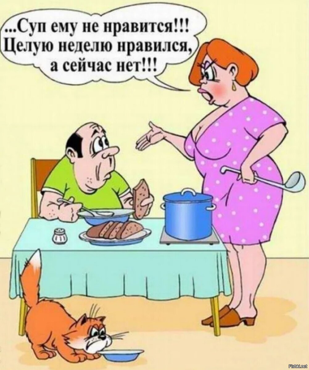 Юмористическая карикатура