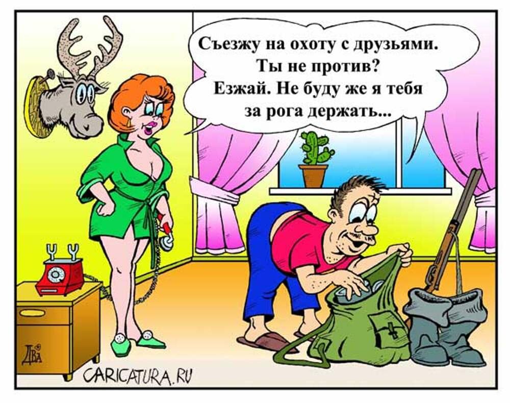 Карикатуры на женщин