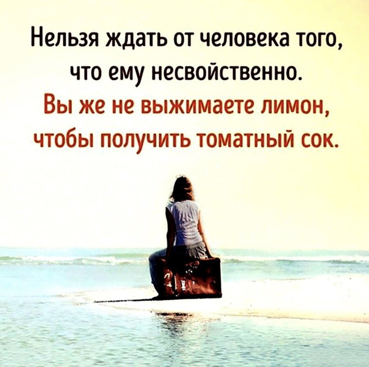 Высказывания о любимых женщинах