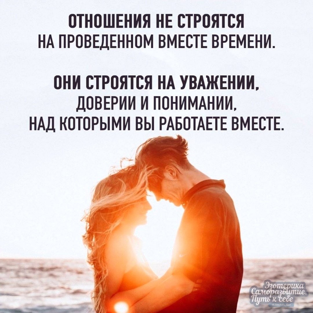 Цитаты про мужчин и женщин отношения