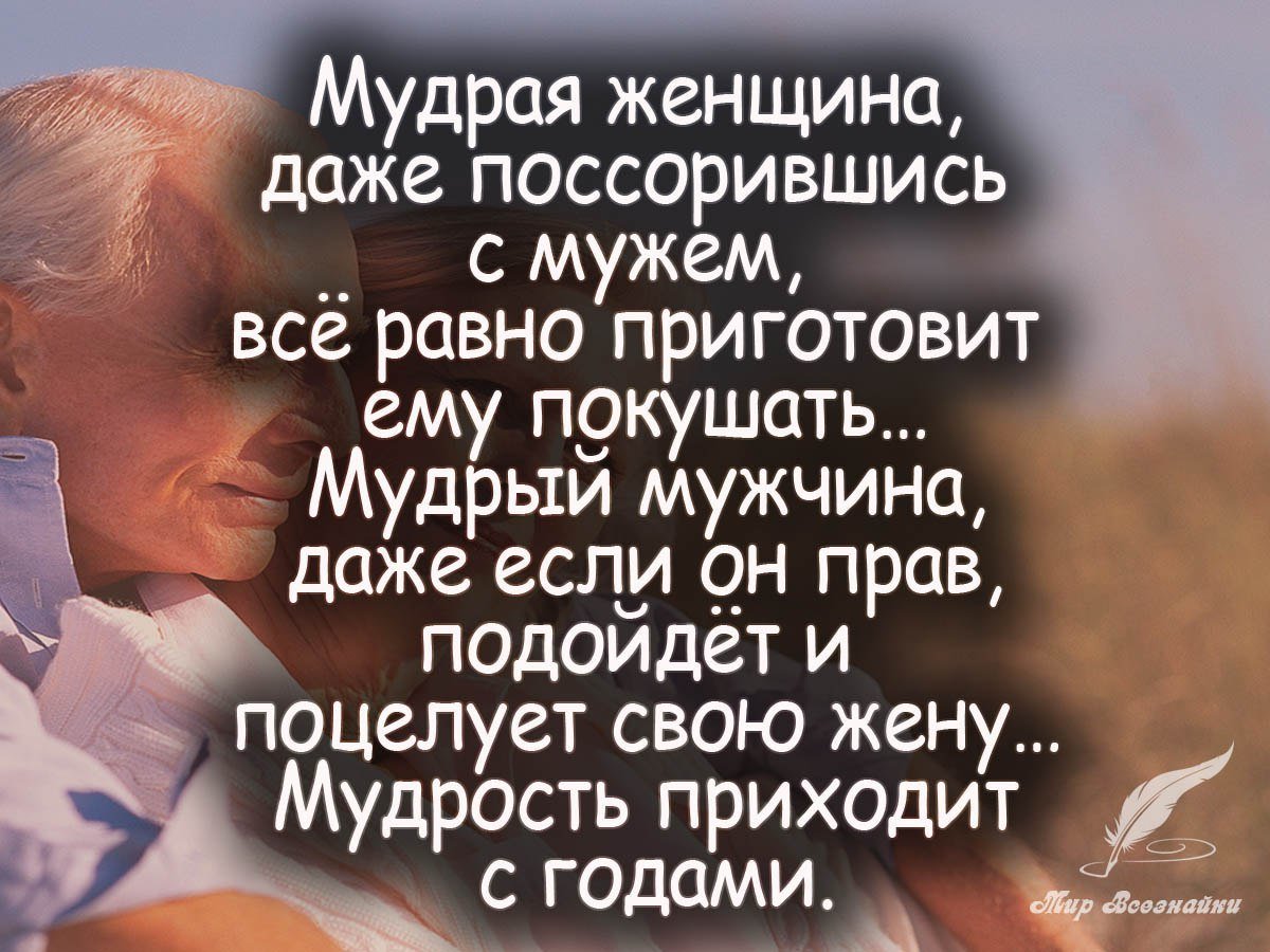 Красивые цитаты