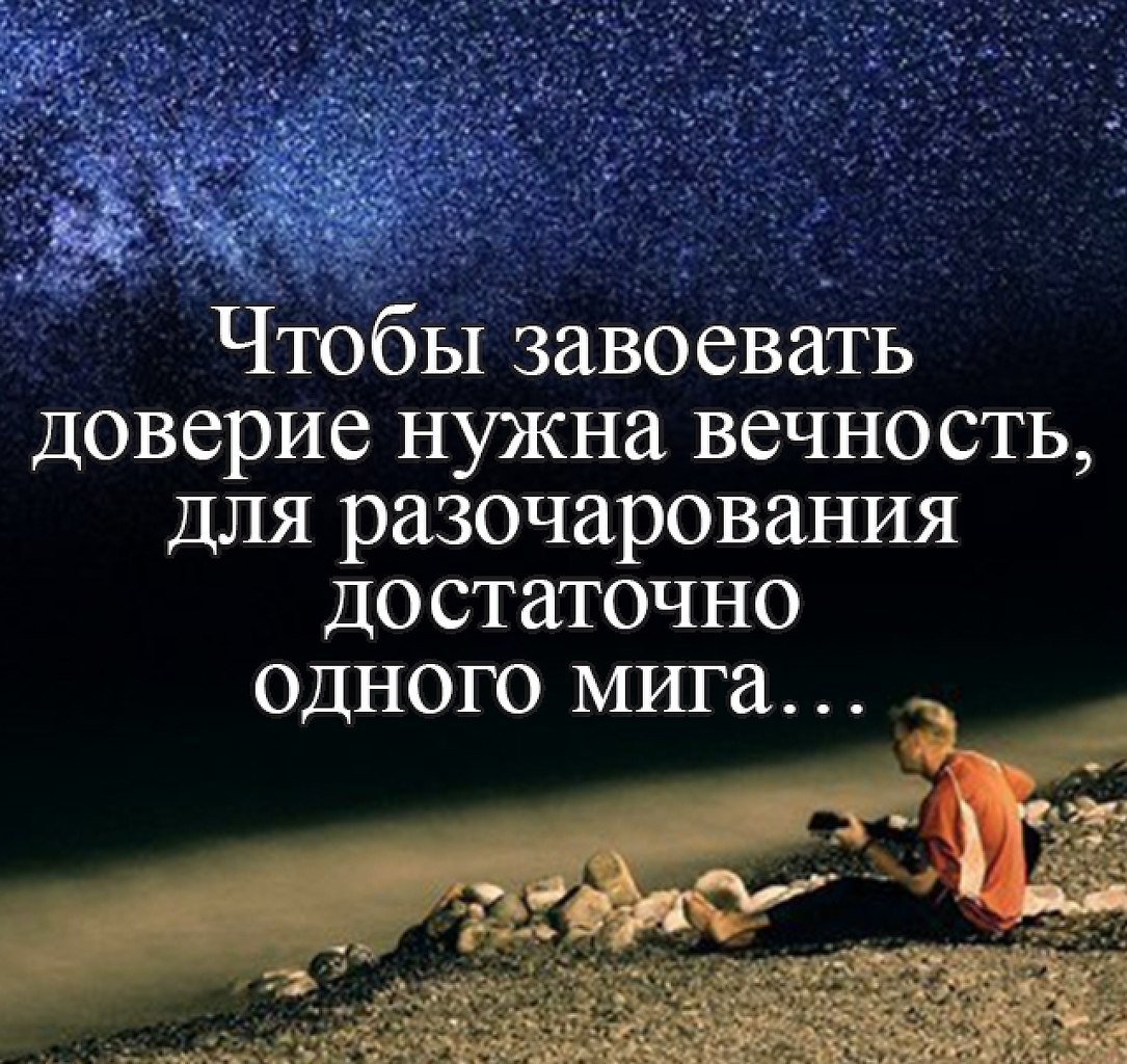 Умные слова